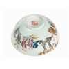 Image 9 : Famille-Rose Bowl with Mythological Garden Scene, Qing