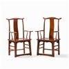 Image 7 : Pair of Huanghuali ‘Yokeback’ Armchairs, 18th C.