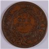 Image 2 : 1837 HARD TIMES TOKEN AG/G