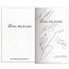 Image 1 : ''Saving Mr. Banks'' Script Signed by Its Leading Actors -- Including Tom Hanks, Emma Thompson Colin