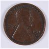 Image 1 : 1911-S LINCOLN CENT VF