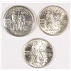 Image 2 : 1935 BOONE COMMEN HALF DOLLARS (P, D, S) SET CH BU