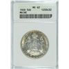 Image 1 : 1920 MAINE COMMEN HALF DOLLAR ANACS MS-62