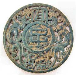 HAND CARVED JADE CHINESE AMULET - DRAGONS