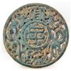 Image 1 : HAND CARVED JADE CHINESE AMULET - DRAGONS