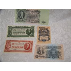 (5X$) VERY RARE PRE-WAR SOVIET UNION CURRENCY IN CRISP CONDITION, SOME PRE-WAR AS SHOWN