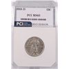Image 1 : 1918-D STANDING LIBERTY QUARTER, PCI MS-63