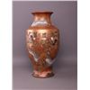 Image 2 : A Japanese Satsuma Vase of baluster form having gilt