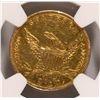 Image 3 : 1836 (SCRIPT 8) $2.5 GOLD CLASSIC HEAD NGC XF DETAILS