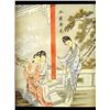 Image 6 : Antique 6 Chinese Paintings in 1 Frame-Women & Poetry