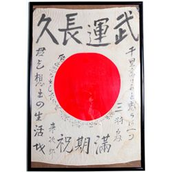 Genuine Japanese WWII Flag Captured in Okinawa Framed
