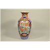 Image 1 : Chinese 19th C. - Japanese Export Ware Vase - Imari Palette C. 1875