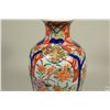 Image 8 : Chinese 19th C. - Japanese Export Ware Vase - Imari Palette C. 1875