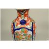 Image 9 : Chinese 19th C. - Japanese Export Ware Vase - Imari Palette C. 1875