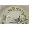 Image 7 : Japanese Export Ware Bowl - Pagoda, Buildings and Gardens