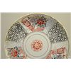 Image 2 : 19th C. Antique Chinese Porcelain Dish With Red Mark
