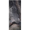Image 2 : Chinese Watercolour Landscape Signed Li Xiong Cai
