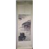 Image 3 : Chinese Watercolour Landscape Scroll Ya Ming
