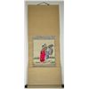 Image 1 : Antique Korean Embroidery of Picture