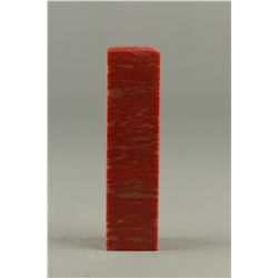 Chinese Blood Stone Seal Bottom Uncarved