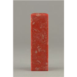Chinese Blood Stone Seal Bottom Uncarved