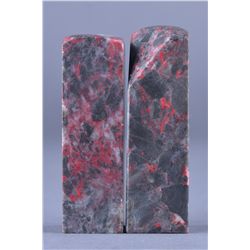 Set of Two Chinese Carved Bloodstone Seal Blocks