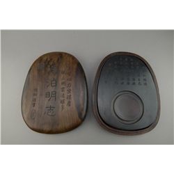 Fine Chinese Ink Stone Pad w Wood Case Chen Shidao