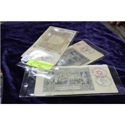 3 WW2 CONCENTRATION CAMP GROSE ROSEN BANK NOTESX3