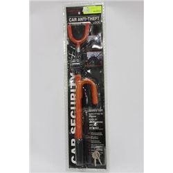 CAR ANTI-THEFT STEERING WHEEL LOCK