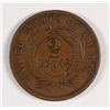 Image 2 : 1868 TWO CENT PC F/VF