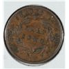 Image 2 : 1835 HALF CENT XF