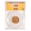 Image 1 : 1882 $5 GOLD LIBERTY ANACS AU-50 DETAILS