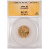 Image 1 : 1894 $5 GOLD LIBERTY ANACS AU-50 DETAILS