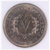 Image 3 : 1883 N/C V-NICKEL NNC MS-64