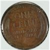 Image 2 : 1911-S LINCOLN CENT XF-45