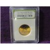 Image 1 : 2000 SACAGAWEA DOLLAR UNCIRULATED GRADED COIN