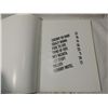 Image 3 : ROLLING STONES BLACK AND BLUE MUSIC BOOK