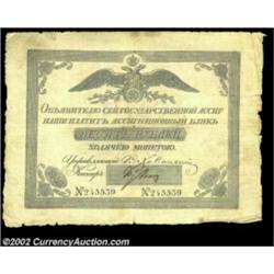 10 rubles 1842, Pick-A18, R-364. About Fine. Entirely without repairs or serious problems, this note