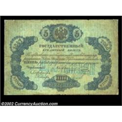 5 rubles 1847, Pick-A35, R-384. Very Good. This note shows some soil, particularly on the back, and.