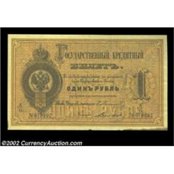 1 ruble 1866, Pick-A41, R-452. Extremely Fine-About Uncirculated. The first year of issue for a new.