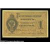 Image 1 : 1 ruble 1866, Pick-A41, R-452. Extremely Fine-About Uncirculated. The first year of issue for a new.