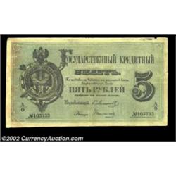 5 rubles 1870, Pick-A43, R-468. Fine-Very Fine. A generally attractive note, but with heavy repair a