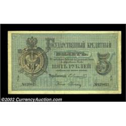 5 rubles 1872, Pick-A43, R-475. Fine-Very Fine. A very attractive, problem-free example of a difficu