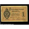 Image 1 : 1 ruble 1874, Pick-A41, R-480. Very Fine. A very pleasant and appealing example without problems of.