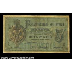 5 rubles 1874, Pick-A43, R-482. Very Good. A collectable note but showing some repair on the back an