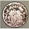 Image 1 : Unknown Date - 5 Cents "Union Shield" Without Rays