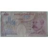 Image 2 : 1999 20 Pound Bank Notes - Bank of England