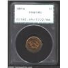 Image 1 : 1884 1C PR65 Red PCGS. Housed in a first generation PCGS holder, this orange-red Gem possesses needl