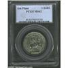 Image 1 : (1688) TOKEN American Plantations Token MS62 PCGS. Breen-77 or 78. Newman 4-E. A choice specimen wit