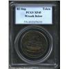 Image 1 : 1778-1779 TOKEN Rhode Island Ship Token, Wreath Below, Copper XF45 Brown PCGS. Breen-1141, Betts-563
